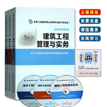 建達圖書專營店 工程管理服務領域的知識寶庫與專業伙伴