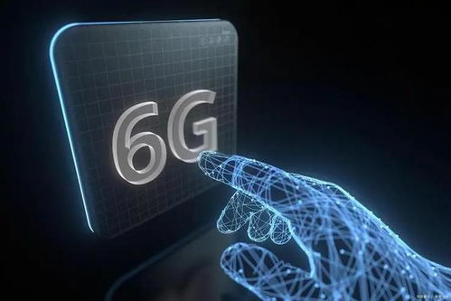 6G專利爭奪戰(zhàn)開啟 美日聯(lián)合出資289億，中國通信技術(shù)優(yōu)勢能否持續(xù)？